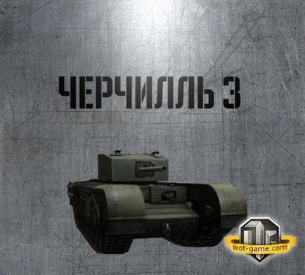 Hyde tank premiumnyh grele Churchill 3 (Hyde) Hyde tank greu premiumnyh Churchill 3