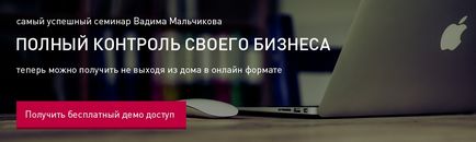 distrugere de afaceri principal (distrugere) întreruperea activității principale