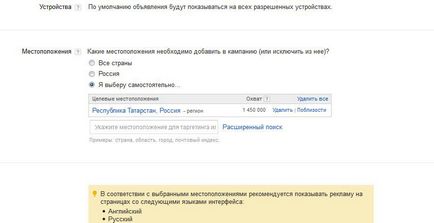 Google - stabilirea de publicitate propriile lor mâini, un ghid pentru începători (Planificatorul de cuvinte cheie) Google - stabilirea de publicitate propriile lor mâini, pentru ghid începători