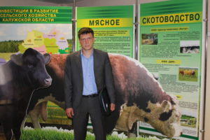 Un grant pentru dezvoltarea agriculturii în 2017 modul de a obține subvenții și sprijin guvernamental (agricultură) Un grant pentru dezvoltarea agriculturii în 2017 modul de a obține subvenții și sprijin guvernamental