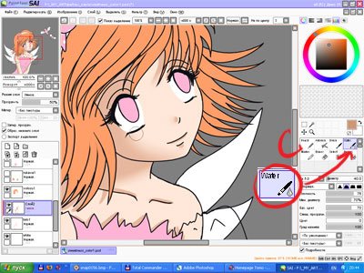 Tomo Pagina de start (pagina de start) Tomo pagina de start