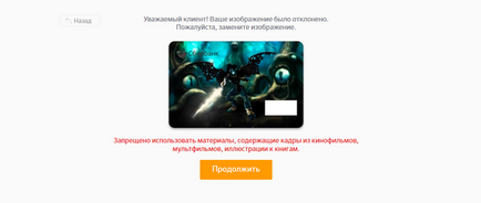 Design carte individuală (este emis cardul simplu) Design individual carte