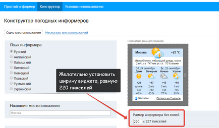 Instrucțiuni pentru introducerea în informator meteo pentru utilizatorii site-ului coloana „nubeksa“ (informatori) Instrucțiuni pentru plasarea informatoare meteo în coloana a site-ului pentru utilizatori „nubeksa“
