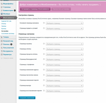 Magazin online de pe WordPress folosind plugin woocommerce - Partea 1 (woocommerce) Magazin online de pe WordPress folosind plugin woocommerce - Partea 1