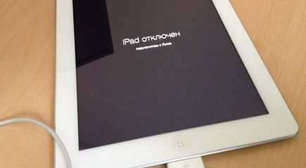 Ipad dezactivat (iPad dezactivat) ipad dezactivat
