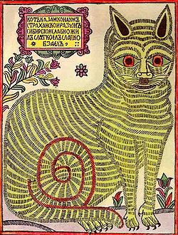 Istoria Kazan pisica (pisica) Istoria Kazan pisica