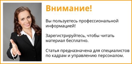 Schimbare salariu (schimbare) salariu schimbare