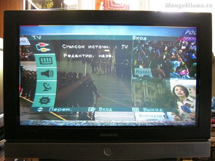 Imaginea TV este întinsă pe orizontală (aceasta este transformatorului) Imaginea TV este întinsă pe orizontală