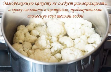 Cum de a găti rapid conopida - totul despre produsele alimentare și pregătirea acestuia (de gătit) Cum de a găti rapid conopida - totul despre mâncare și pregătirea acestuia