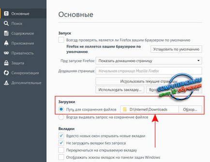 Cum se schimbă folderul Descărcări în mozile (butonul stânga al mouse-ului) Cum se schimbă folderul Descărcări în mozile