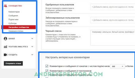 Cum se configurează un canal pe YouTube (YouTube) Cum se configurează un canal pe YouTube