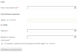 Cum de a face o cerere de înregistrare WordPress site-ul și autentificarea utilizatorilor - fișă constructor profil (profil constructor plugin) Cum de a face o cerere de înregistrare WordPress site-ul și autentificare pentru utilizatori - profil constructor plugin