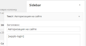 Cum de a face o cerere de înregistrare WordPress site-ul și autentificarea utilizatorilor - profil Plug Builder (plugin) Cum de a face o cerere de înregistrare WordPress site-ul și autentificare pentru utilizatori - profil constructor plugin