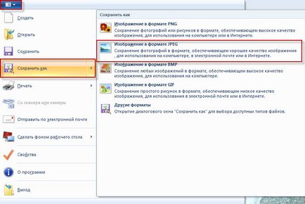 Cum să decupați fotografia pentru a picta, oameni de calculator (decupa foto Paint) Cum să decupați fotografia pentru a picta, oameni de calculator