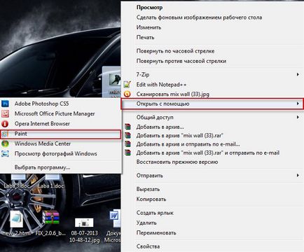Cum să decupați fotografia pentru a picta, oameni de calculator (vopsea pentru a decupa fotografia) Cum să decupați fotografia pentru a picta, oameni de calculator