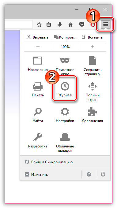 Cum se curata Firefox gratuit de moloz (a) Cum se curata Firefox libere de resturi
