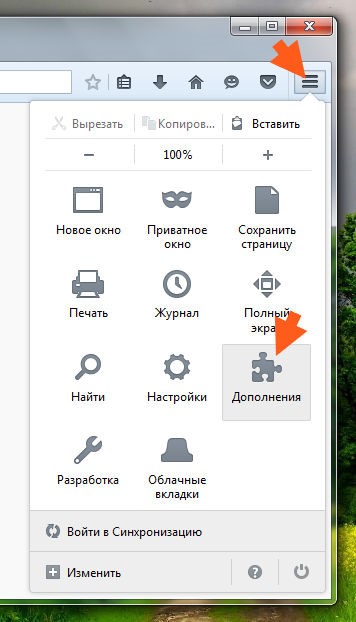 Cum se dezactivează Yandex Market Advisor, grozza (Yandex) Cum se dezactivează Yandex Market Advisor, grozza
