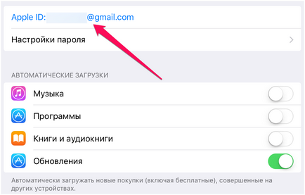 Ca cravată sau card bancar dezleaga de la ID-ul Apple (hartă) Cum de a dezlega sau lega un card bancar de la ID-ul Apple