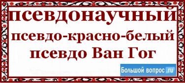 Dupa cum am scris - pseudo - cu cuvinte (pseudo) Cum se scrie - pseudo - cu cuvinte
