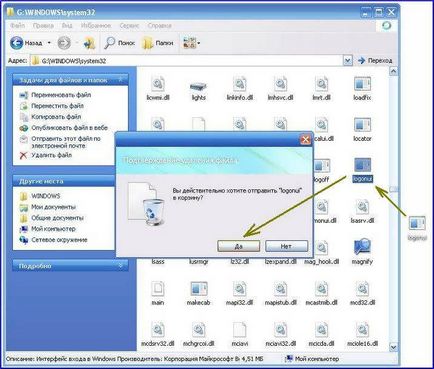 Cum de a înlocui fișierele de sistem protejate în Windows (sistem) Cum de a înlocui fișierele de sistem protejate în ferestre