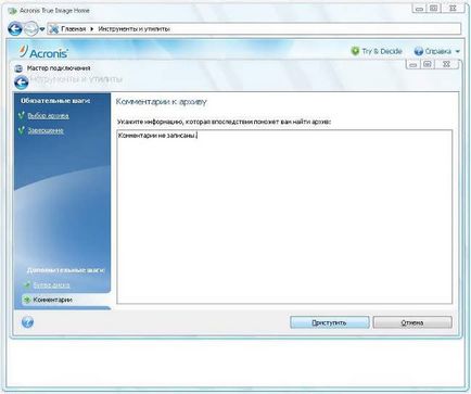 Cum de a înlocui fișierele de sistem protejate în Windows (Windows) Cum de a înlocui fișierele de sistem protejate în ferestre