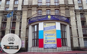 Cum de a intra la Universitatea de Stat umanitar Română (umaniste) Cum să intre Universitatea de Stat Român pentru umaniste