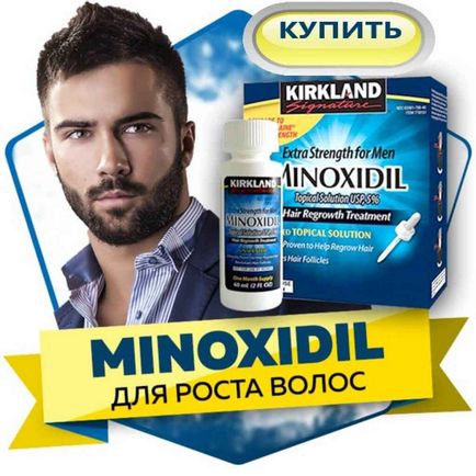 Cum se clătește sfaturi de păr (păr) Cum se clătește sfaturi de par
