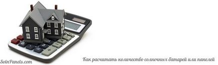 Cum de a calcula numărul de celule solare și panouri solare pentru acasă (panouri) Cum de a calcula numărul de celule solare și panouri solare pentru casa