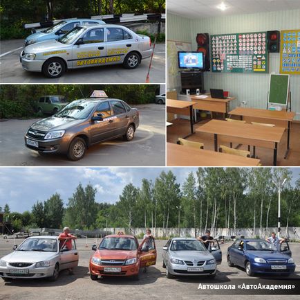 Cum de a trece examenul de prima dată și plimbare fără probleme (treci) Cum de a trece examenul de prima dată și merge fără probleme