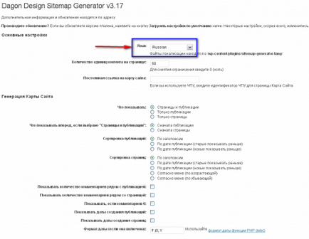 Cum de a face o hartă a site (cum să facă o hartă a site) Cum sa faci un sitemap