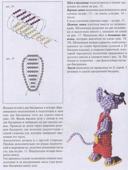 Cum sa faci un mouse cu margele - yo RMD