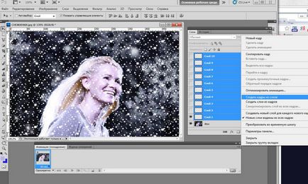 Cum sa faci zăpadă care se încadrează în Photoshop (Photoshop) Cum sa faci zăpadă care se încadrează în Photoshop