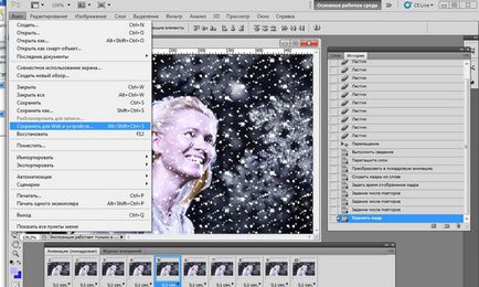 Cum sa faci zăpadă care se încadrează în Photoshop (zăpadă care se încadrează în Photoshop) Cum sa faci zăpadă care se încadrează în Photoshop