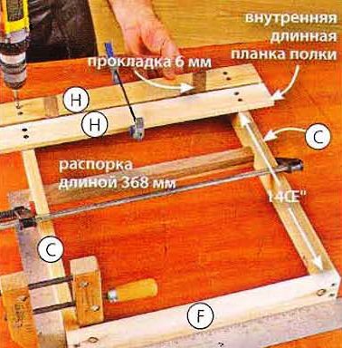 Cum de a face pe rafturi, etajere pentru flori cu propriile sale mâini desene, instrucțiuni (care urmează să fie amplasat în partea din spate) Cum de a face pe rafturi, etajere pentru flori cu propriile mâini desene sale, instrucțiuni