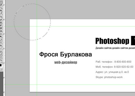 Cum sa faci o carte de vizită în Photoshop le Lecții gratuite (Photoshop) Cum sa faci o carte de vizită în Photoshop-te gratuit lecție