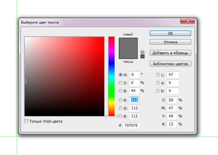 Cum sa faci o carte de vizită în Photoshop-te gratuit lecție (carte de vizită) Cum sa faci o carte de vizită în Photoshop-te gratuit lecție