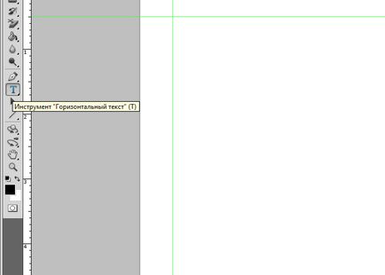 Cum sa faci o carte de vizită în Photoshop le lecție liber (de dimensiuni mici) Cum sa faci o carte de vizită în Photoshop-te gratuit lecție
