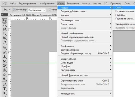Cum sa faci o carte de vizită în Photoshop le lecție liber (singur) Cum sa faci o carte de vizită în Photoshop-te gratuit lecție