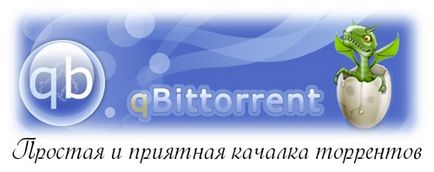 Cum se descarcă (descărcare) Cum de a descărca de la