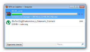 Cum se descarcă (descărcare) Cum de a descărca de la