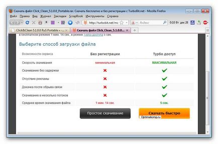 Cum se descarcă (descărcare) Cum de a descărca de la