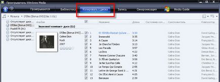 Cum de a copia muzică de pe un CD pe un calculator (Media Programul Player) Cum de a copia muzică de pe un CD pe un computer