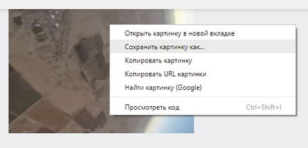 Cum să păstrați SIFCO de VC (USIC) Cum să păstrați SIFCO de VC