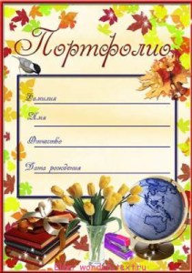 Cum de a crea un portofoliu de muncă, care să țină seama de copywriter (pentru a crea un portofoliu de muncă) Cum de a crea un portofoliu de lucru care să ia în considerare copywriter