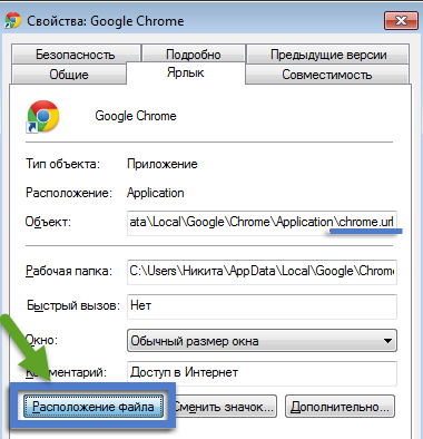 Cum să eliminați anunțurile din browser (Opera Program Files) Cum să eliminați anunțurile în browser
