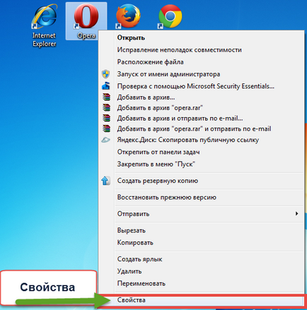 Cum să eliminați anunțurile din browser (Opera Program Files) Cum să eliminați anunțurile în browser