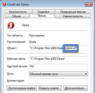 Cum de a elimina anunțurile în browser (fișiere Opera Opera) Cum să eliminați anunțurile în browser