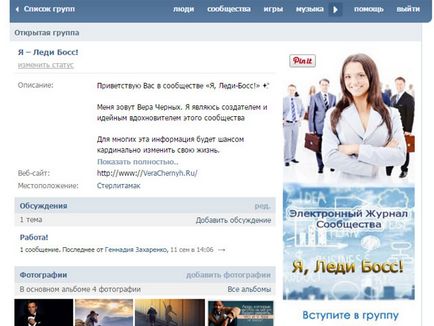 Ca plumb în grup de contact (grup) Ca grup de plumb în contact