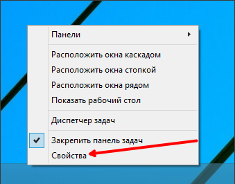 Cum se activează ecranul de pornire cu gresie în Windows 10 1 (ecran de bază în Windows 10) Cum se activează ecranul de pornire cu gresie în ferestre 10 ianuarie