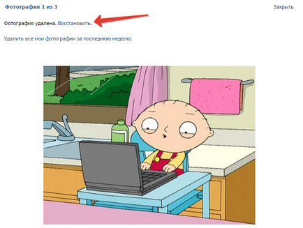 Cum de a recupera fotografiile șterse în contact (fotografiile șterse) Cum de a recupera șterse fotografii în contact